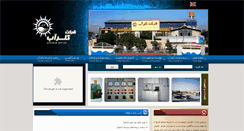 Desktop Screenshot of colorab.com